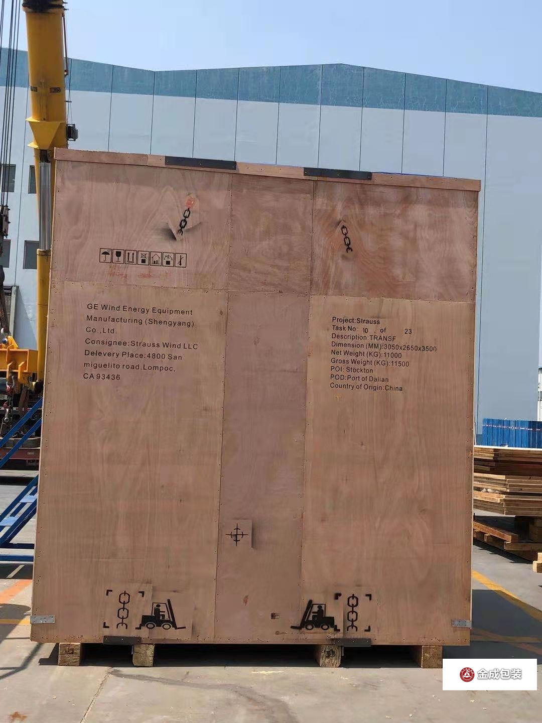 出口包裝(zhuāng)箱