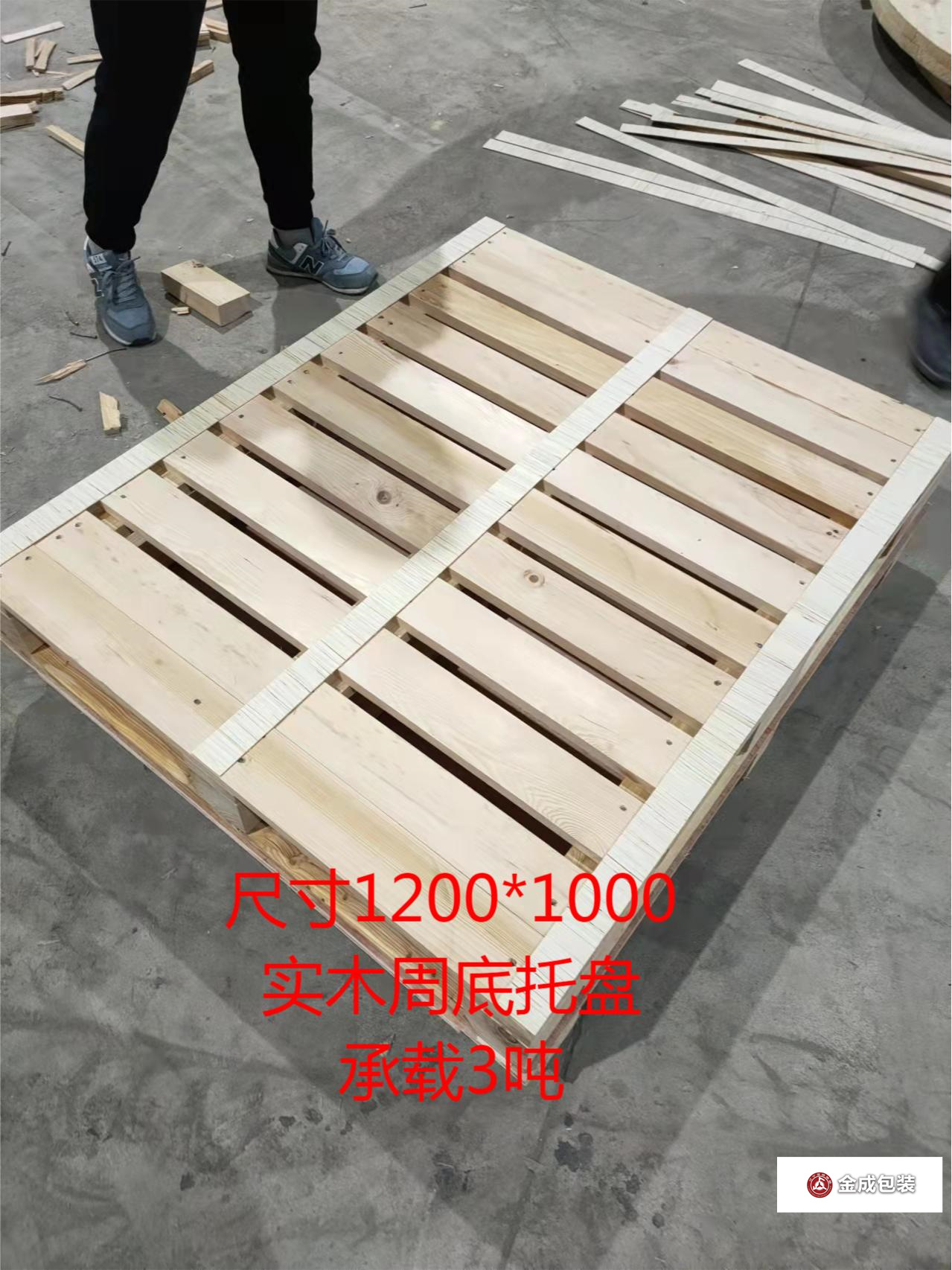 十(shi)字周底托盤 (2)