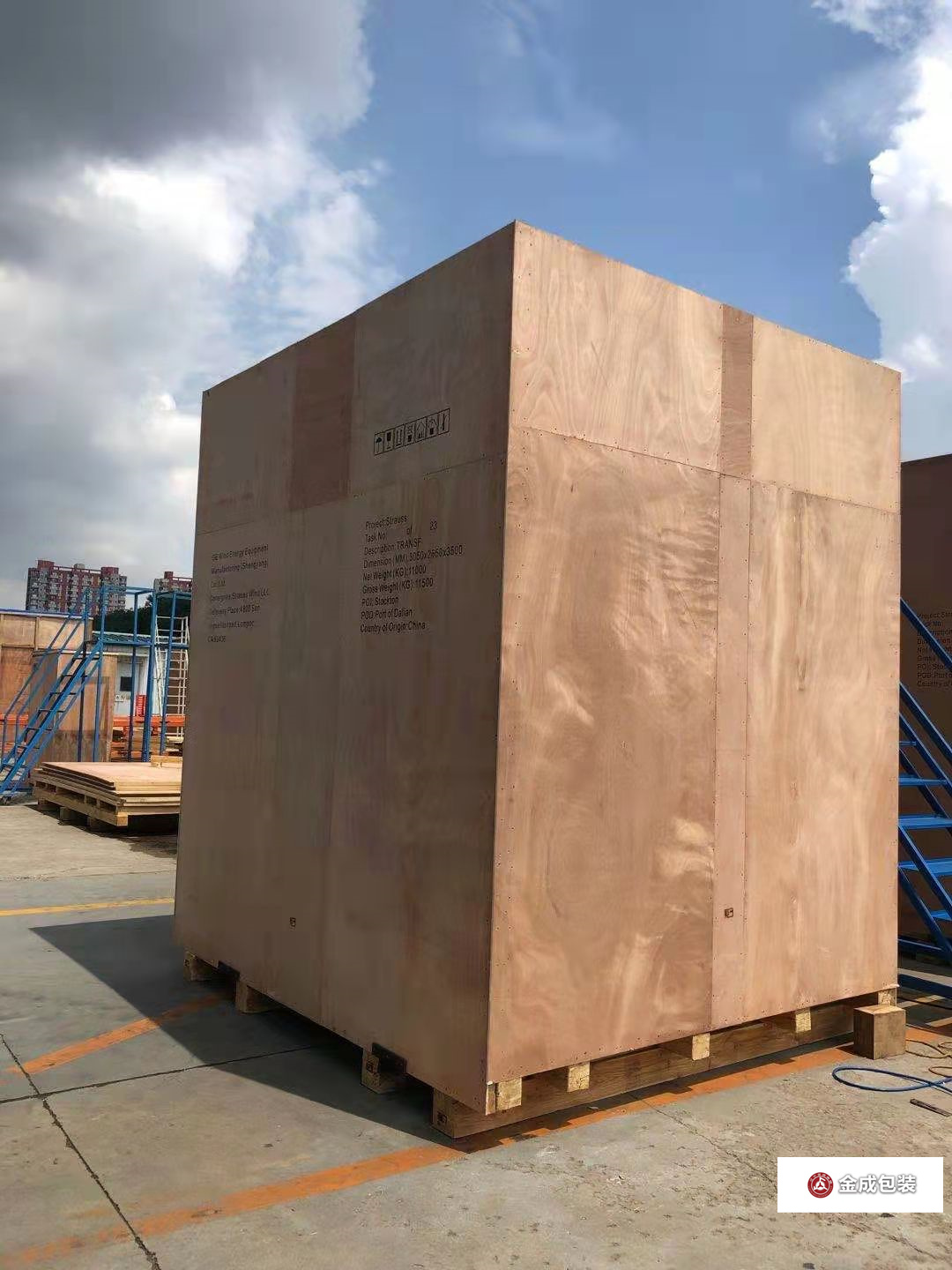 大型熱處(chu)理包裝箱