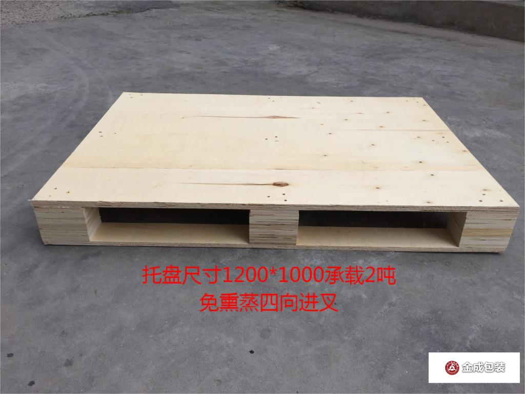 出口免熏(xūn)蒸托盤 (2)