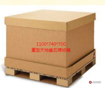 天地蓋圍(wéi)闆箱