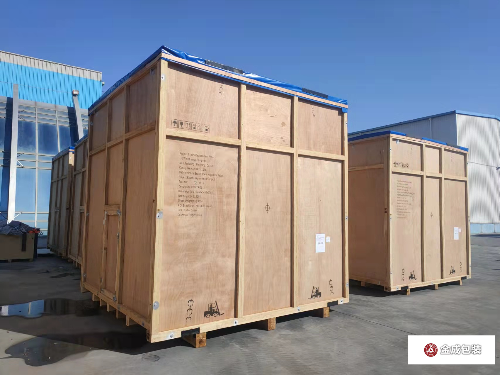 熱處理(li)出口箱2