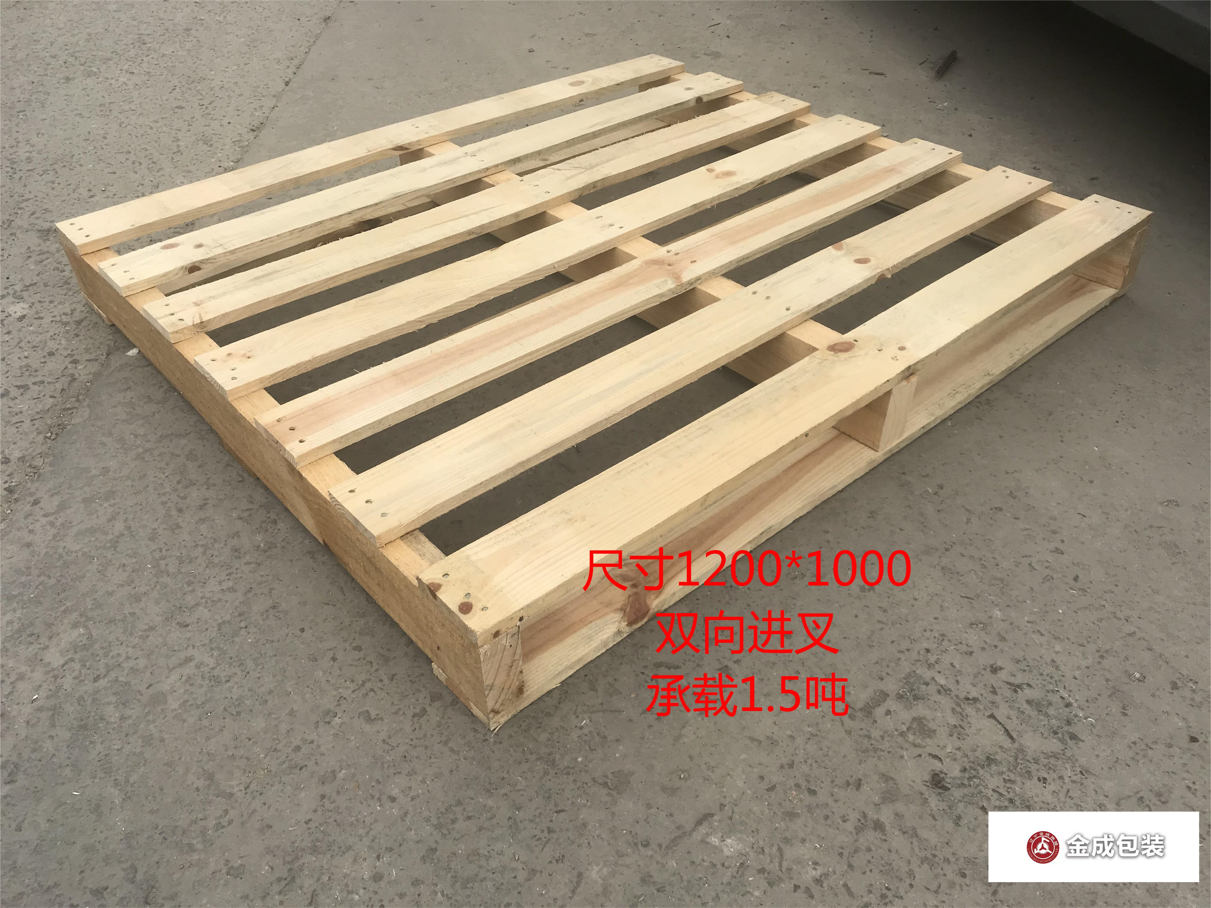 雙向進(jin)叉托盤