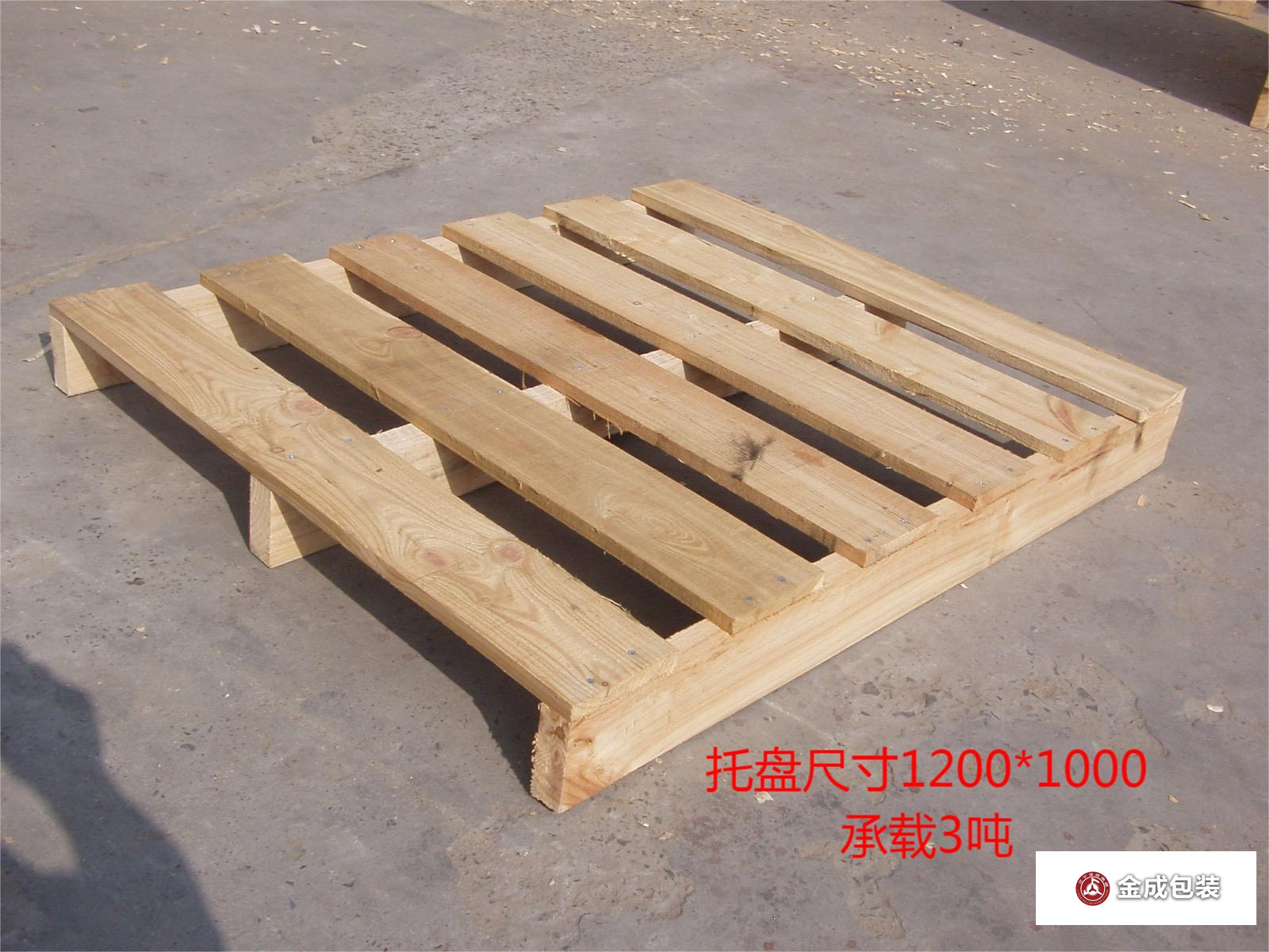 川字(zì)型托盤 -