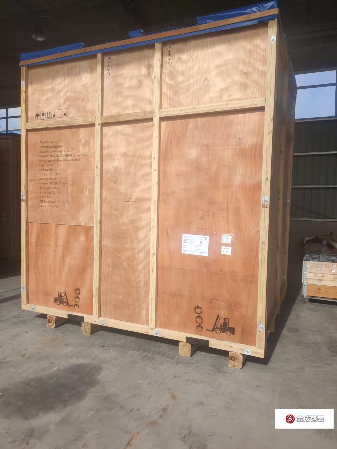 熱處理(li)包裝箱